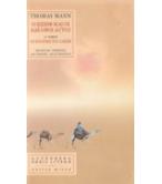 Ο ΙΩΣΗΦ ΚΑΙ ΟΙ ΑΔΕΛΦΟΙ ΑΥΤΟΥ / THOMAS MANN Ο ΙΩΣΗΦ ΚΑΙ ΟΙ ΑΔΕΛΦΟΙ ΑΥΤΟΥ / THOMAS MANN